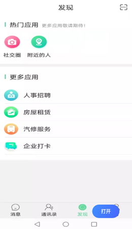 洛音网安卓最新版下载v1.6.3