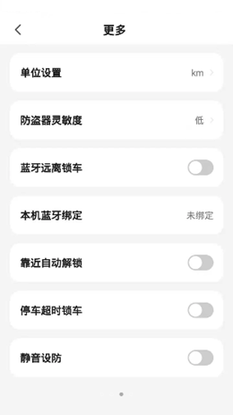 彩虹石安卓最新版下载v1.0.0