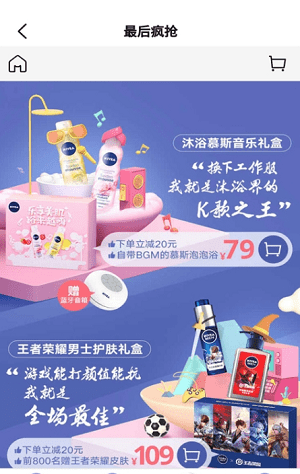 唯品小象安卓最新版下载v1.0.5