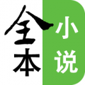 顶点全本免费小说最新版免费下载v1.4.1