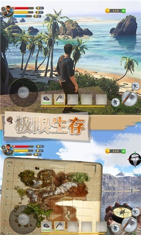 刺激荒岛求生安卓最新版下载v1.0