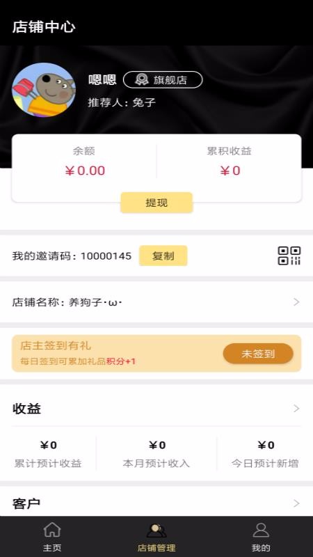 健泰优品手机apk安装包下载v1.22