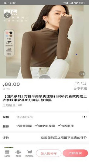 小嗨安卓最新版下载v1.0