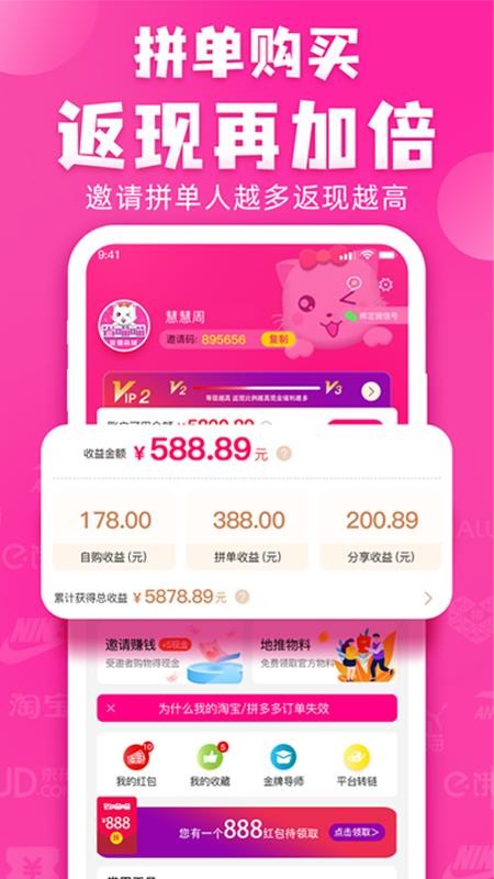 省喵喵最新版免费下载v1.0.1