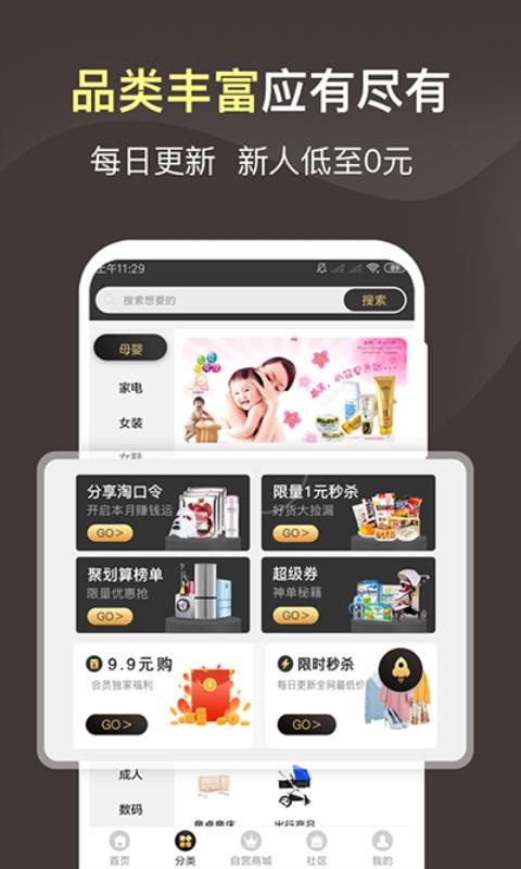 享物猫最新版免费下载v1.7.3