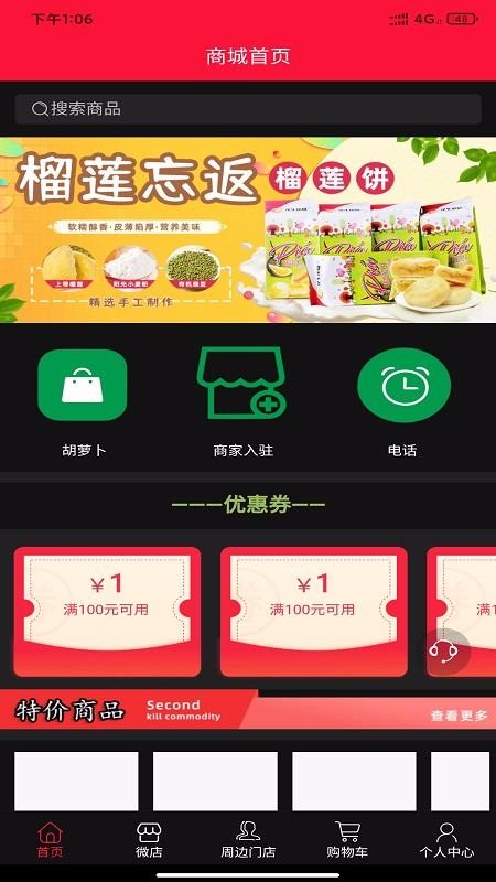 环球优品最新版免费下载地址v3.52