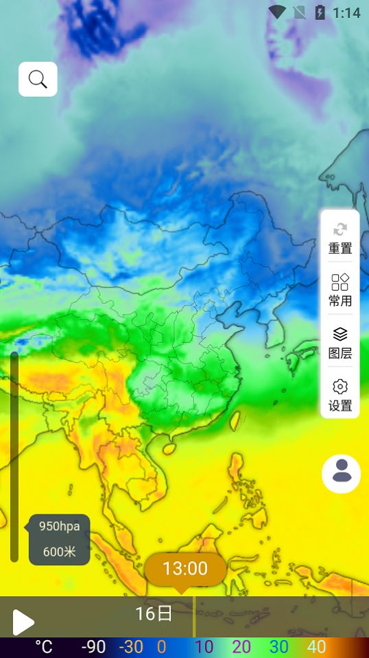 云象天气最新版下载v1.0.2
