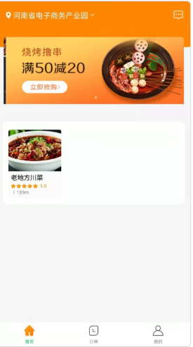星光送安卓最新版下载v2.0.8