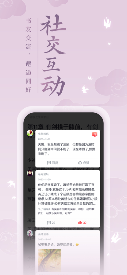 熊猫喜阅安卓最新版下载v1.0.1