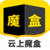 云上魔盒安卓最新版下载v1.0.0