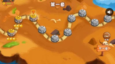 造路梦想家最新版下载v1.0.1