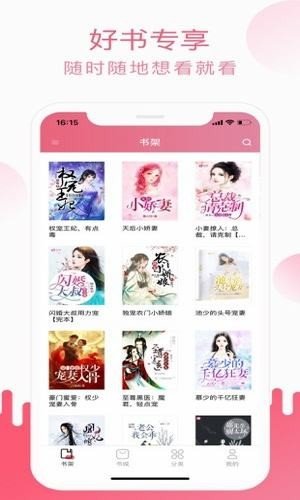 小刀阅读安卓免费阅读最新版下载v1.3.19