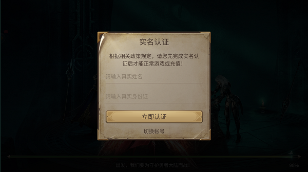 巫师猎手安卓版下载v1.10.44