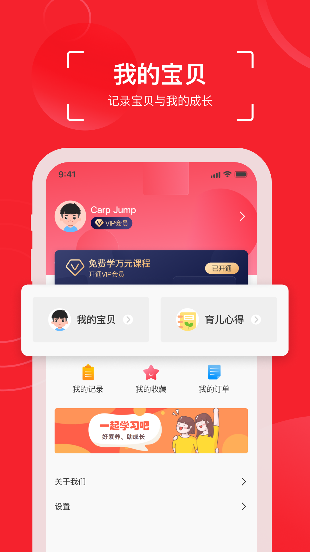鲤鱼跳跳安卓版下载v1.0.0
