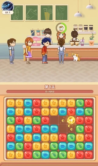 香香奶茶店最新版下载v10.0.0