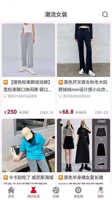 白看平台手机apk安装包下载v0.0.5