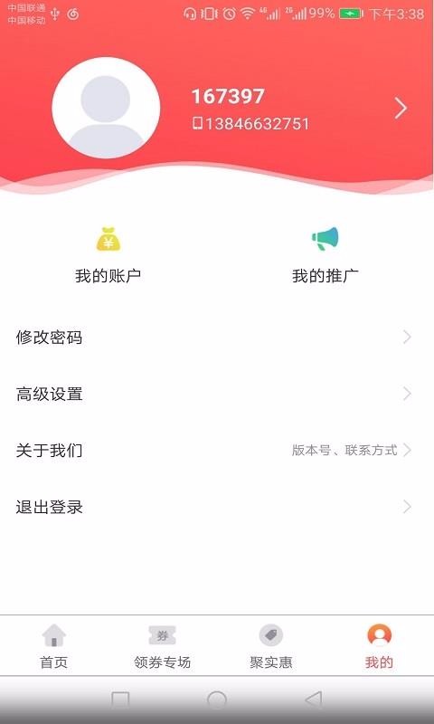 糖公鸡最新版免费下载地址v1.0.06