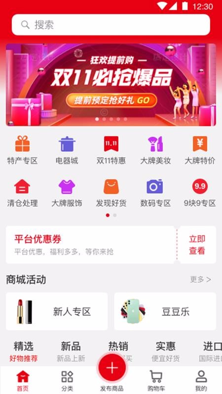 易满仓最新版免费下载v1.0.0