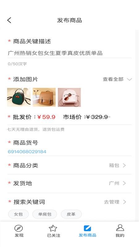 摊位最新版免费下载地址v2.01.03.23.01