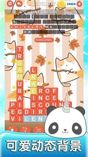 英语消消消安卓最新版下载v1.0.1