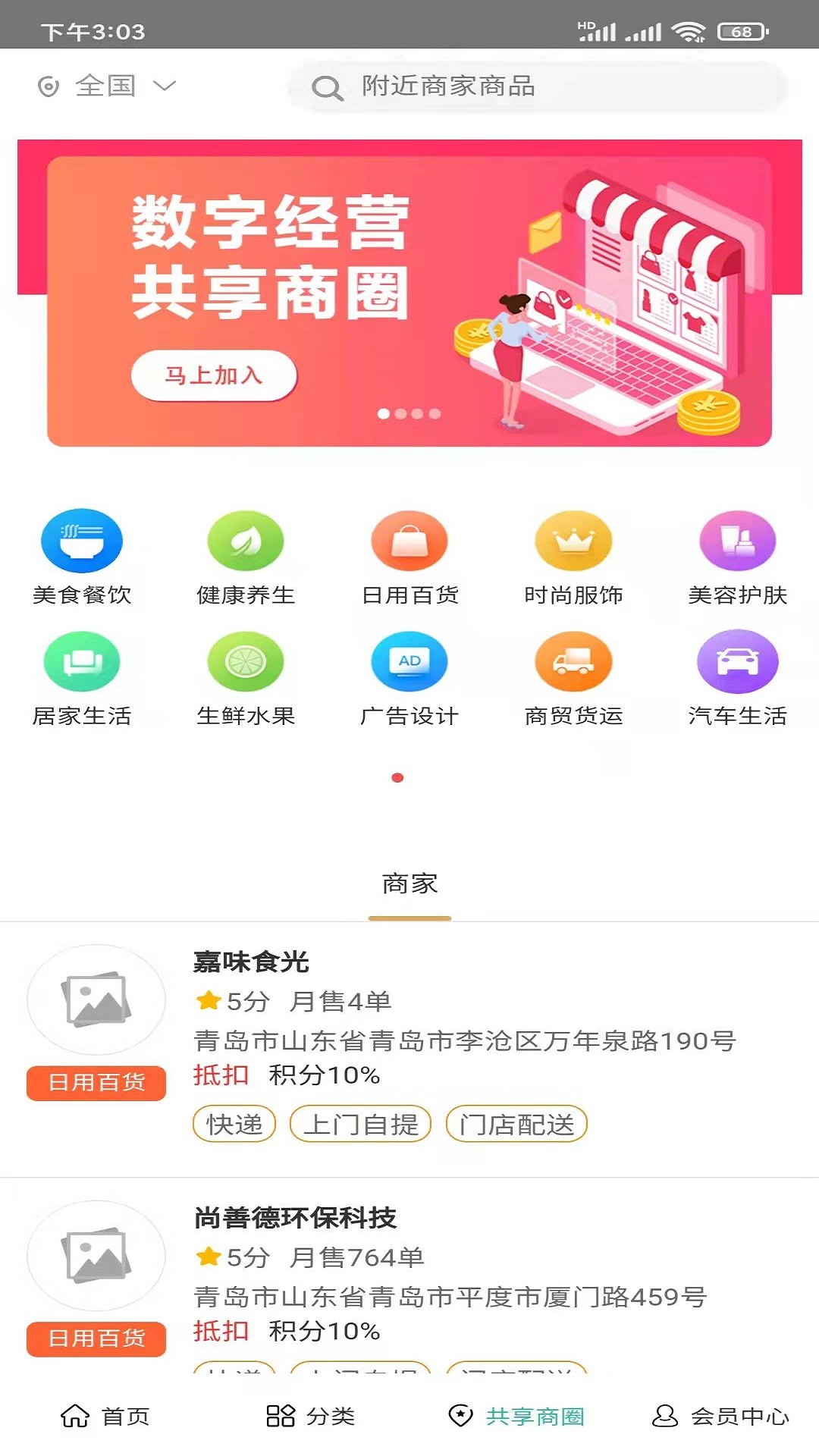 转聊安卓最新版下载v1.0
