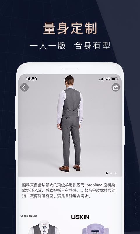 衣邦人最新版免费下载v5.24.1