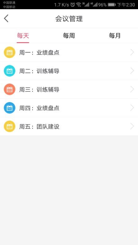 阶T最新版免费下载v1.8.14