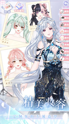 璀璨女王最新版免费下载地址v1.0.15