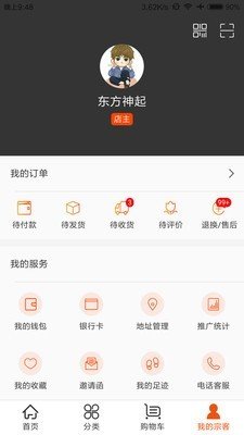 云客商城最新版手机下载v1.0.0