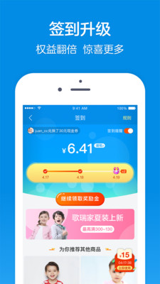 乐友最新版免费下载v7.6.8