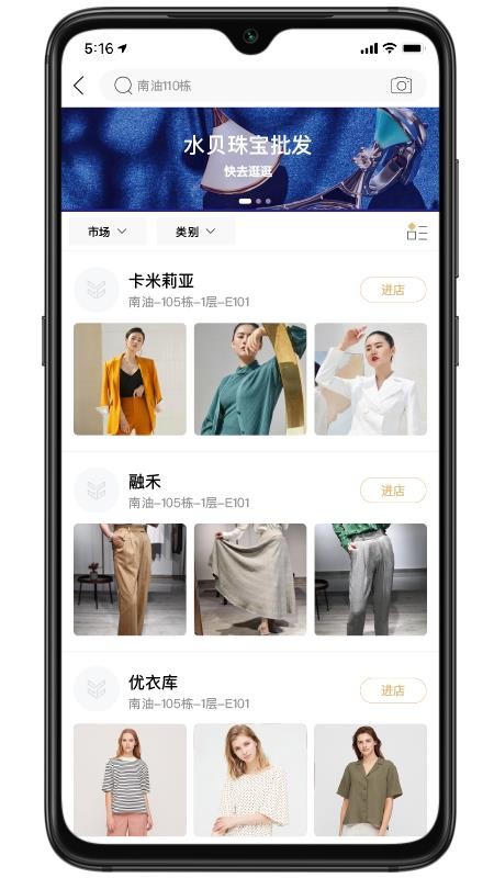 衣酱乎拿货端最新版免费下载地址v2.4.3