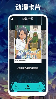 亲亲漫画壁纸安卓版下载v1.1