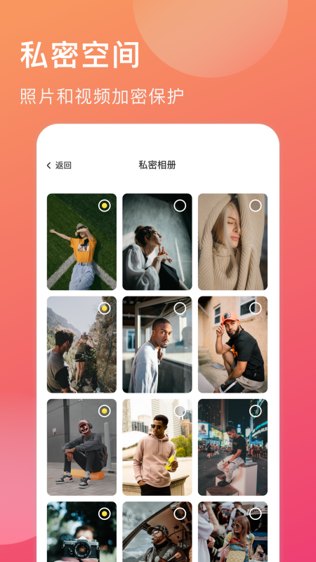 球球日记安卓最新版下载v1.1