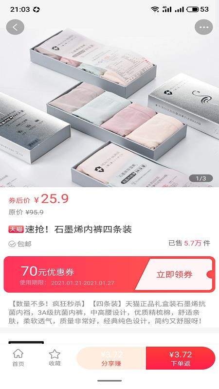 库容最新版免费下载v1.0.4