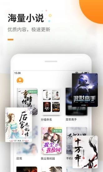 御书房小说手机版免费阅读下载v1.0.9.100