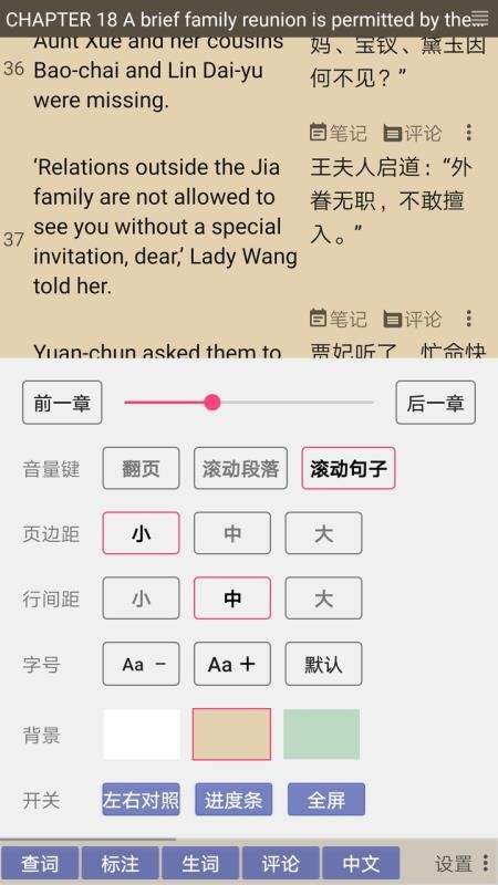 郁文阅读手机apk安装包下载v1.2.0