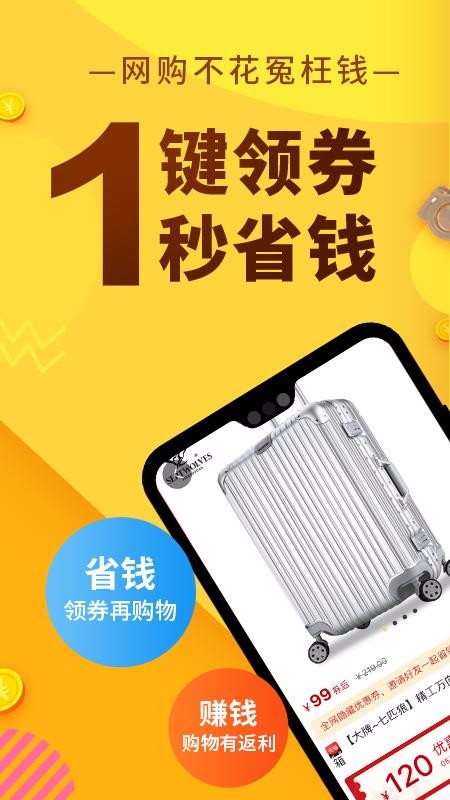 果冻宝盒最新版免费下载v3.1.0