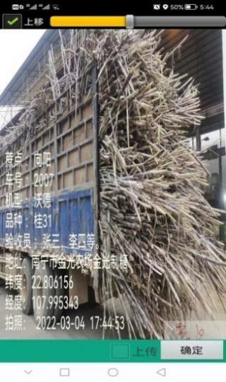 独孤音频剪辑安卓版下载v1.0