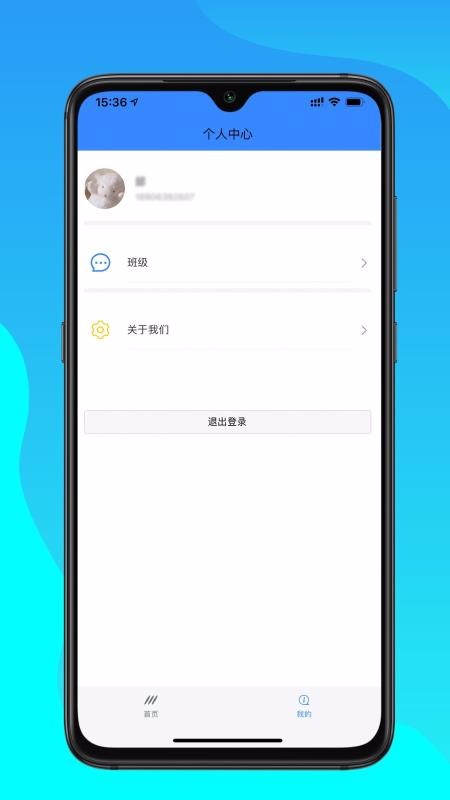 汤米兔学生版最新版免费下载v1.2.7