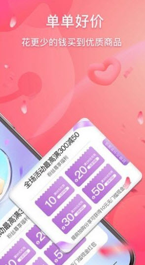 优品猫安卓版下载v1.0.9