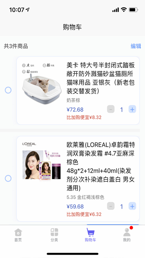 宁电内购安卓最新版下载v1.0.2