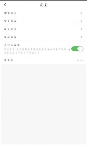 国邦在线安卓版下载v1.3