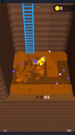 疯狂挖坑最新版下载v7