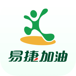 易捷加油最新版免费下载v7.2.0