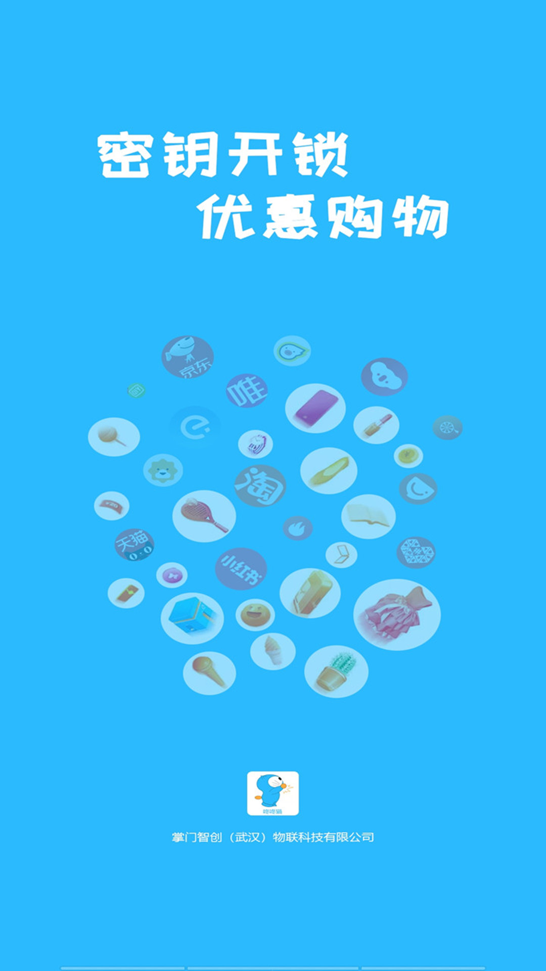 咚咚猫安卓版下载v0.0.20