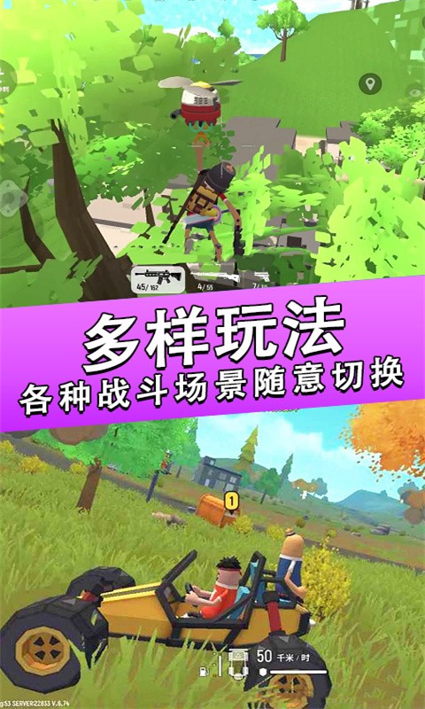 最后的生命线最新版下载v1.0