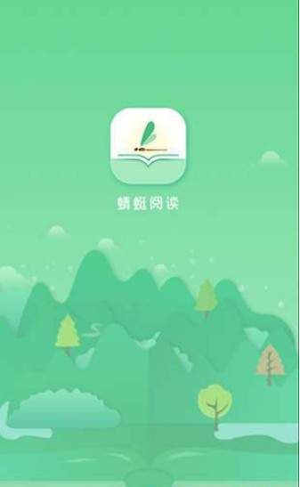 蜻蜓阅读安卓最新版免费下载v1.2