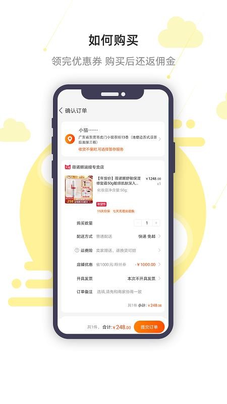 茌掌柜最新版免费下载v1.0.2