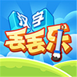 丢丢乐最新版下载v1.0