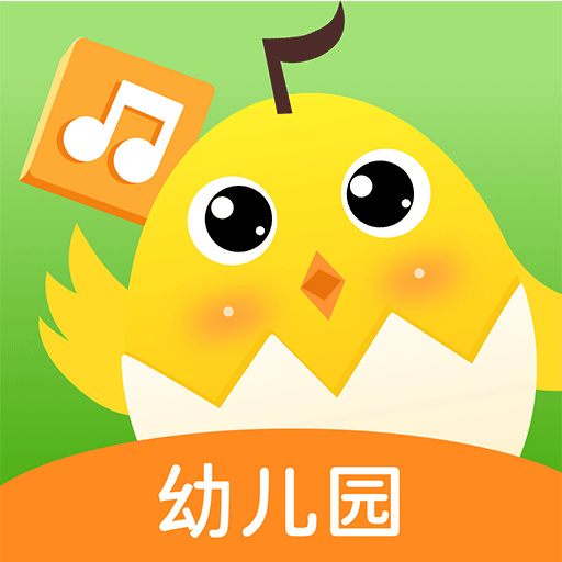 音乐壳幼儿园版安卓最新版下载v1.0